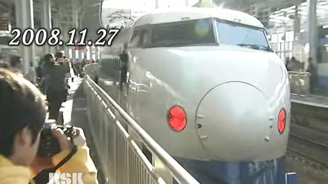 新幹線0系「復刻カラー」で引退カウントダウン 懐かしの100系・300系も勢ぞろい(2008年)それは17年前のお話【新幹線・東京~博多全通50周年㉛】|TBS NEWS DIG