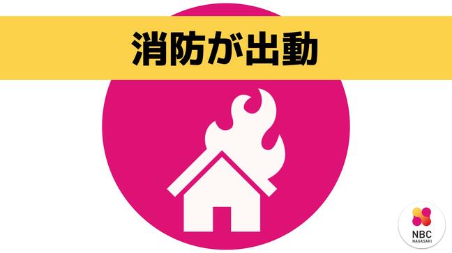【更新】「隣の家で煙が充満しているようだ」通報 消防隊が出動し午後3時3分鎮火【長崎県佐世保市】|TBS NEWS DIG