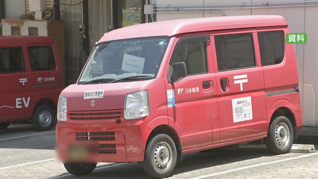 通勤中に酒気を帯びた状態で運転 0.15ミリ未満のアルコール検出 日本郵便の山梨局|TBS NEWS DIG