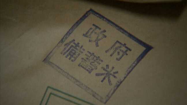 【政府備蓄米】福岡市本社の「ミスターマックス」7日（土）から販売開始　5キロ1944円　7日に販売開始は関東･九州の6店舗|TBS NEWS DIG