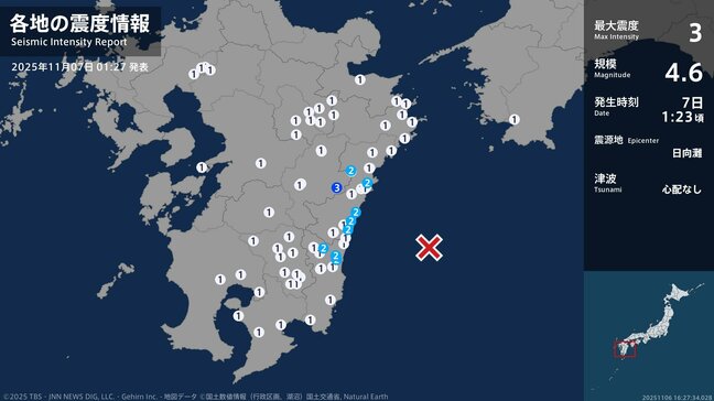宮崎県で最大震度3の地震 宮崎県・宮崎美郷町|TBS NEWS DIG