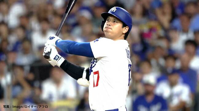 大谷翔平「最後の1ヶ月を楽しみ、華々しく締めくくりましょう」引退表明したカーショーへ熱いメッセージ|TBS NEWS DIG