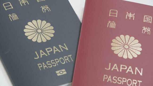 7月1日からパスポート発行手数料が大幅減額 なぜ減った？理由は保有率の低さや“出国税”値上げ緩和など 夏休み前は混雑｢早めの申請を｣|TBS NEWS DIG