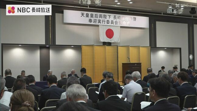 天皇皇后両陛下の長崎ご訪問を提灯で奉迎|TBS NEWS DIG