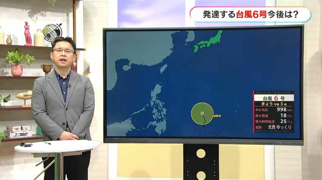 台風6号情報 気象予報士解説|TBS NEWS DIG