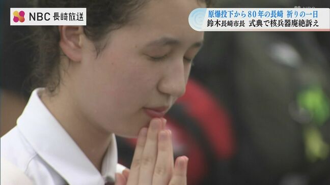 「ノー・モア・ナガサキ」被爆者の祈り届くか 長崎原爆の日から80年、紛争当事国の駐日大使も参列|TBS NEWS DIG