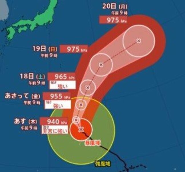 【台風情報】大型で非常に強い台風4号　北北西にゆっくり進む【雨のシミュレーション】気象庁　今後の予想進路は？15日午前9時45分発表【主要地点の16日間予想】|TBS NEWS DIG