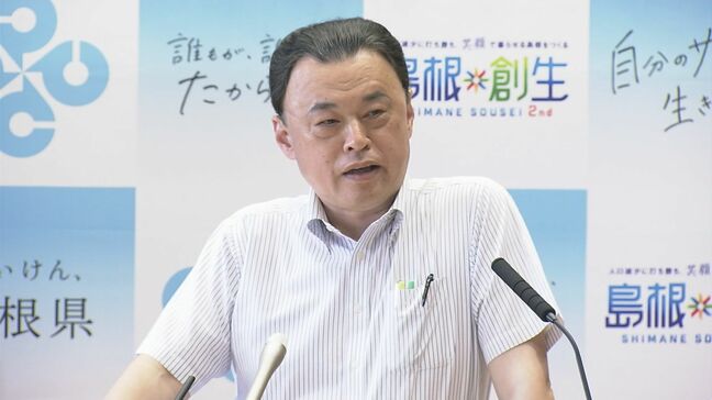 「石破総理に勝ち上がって欲しい」島根県・丸山知事　自民党総裁選の前倒し要求の動きに自論　「総裁選はやるべき、前倒しで」「（記名投票は）国民に対する踏み絵」とも|TBS NEWS DIG