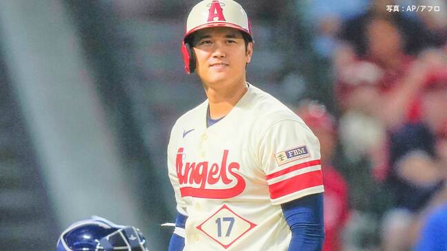 大谷翔平43号満塁弾で4点リードも...エ軍は延長の末逆転負け、サヨナラ機に大谷は空振り三振、打点はトップまで3差に迫る|TBS NEWS DIG