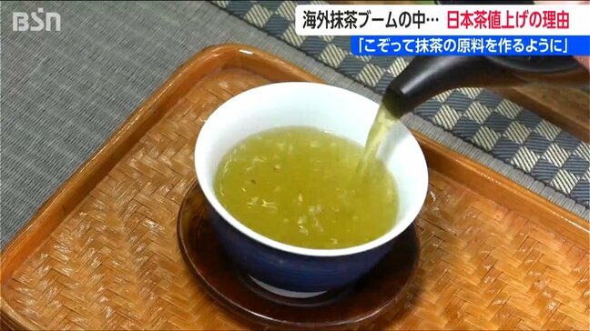 世界的な『抹茶ブーム』の裏で煎茶が足りない！新茶の季節を前に値上げ前の“5割増量”セールの茶店も|TBS NEWS DIG