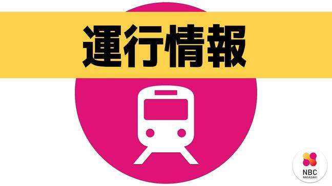 【鉄道情報 1930現在】雨量が増し大村線が運転見合わせ　長崎・佐賀エリアの運行状況　JR九州|TBS NEWS DIG