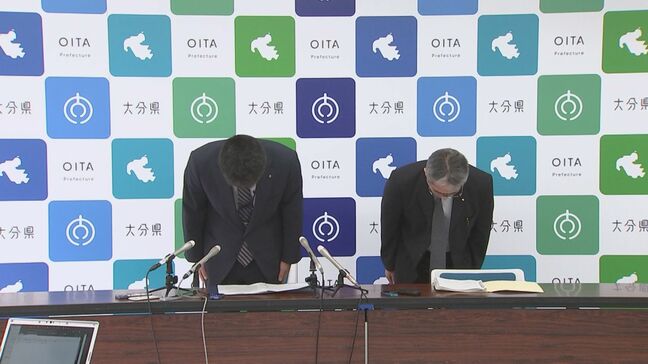 県幹部職員が自転車で飲酒運転、上司に報告せず停職3か月の懲戒処分 大分|TBS NEWS DIG