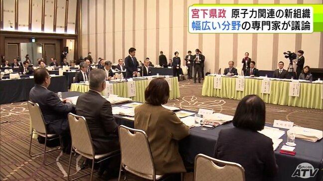 【青森県】宮下県政が原子力関連で新たな組織を立ち上げ 原子力だけでなく幅広い分野の専門家が参加 青森県に立地の「原子力関連施設の安全性」や「地域振興策」「国のエネルギー政策」など話し合う|TBS NEWS DIG