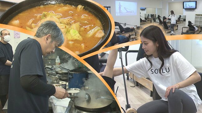 中華料理店がフィットネススタジオ その狙いとは? 盛岡市|TBS NEWS DIG