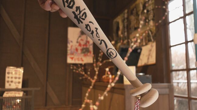 絶対に外れない輪が付いた「かなうわバット」“絶対に落ちない”受験生の縁起物として人気  岐阜・下呂市|TBS NEWS DIG