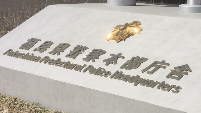 12月15日年内最後の年金支給日　年金狙った詐欺被害に注意　2025年被害総額は過去最悪　福島|TBS NEWS DIG