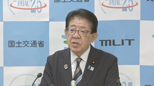「運行形態や契約関係など事実関係を確認中」白バス行為にあたるかは確認された事実関係を踏まえ判断 金子国土交通大臣 磐越道の高校生ら21人死傷バス事故|TBS NEWS DIG