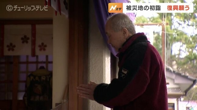 「元の伏木に」能登半島地震から1年、初詣で復興願う　富山・高岡市の神社|TBS NEWS DIG