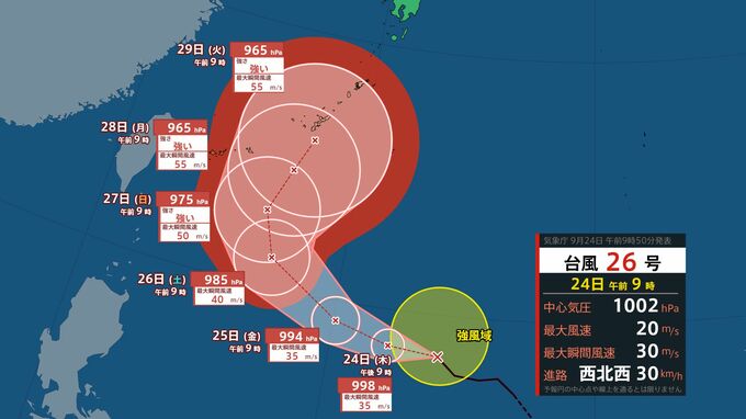 【台風情報】台風26号「強い」勢力へ　29日ごろ沖縄に接近　30日以降は九州・四国・本州に接近するおそれ　雨と風のシミュレーション（9月25日～10月4日）　|　福岡のニュース｜RKB NEWS｜RKB毎日放送