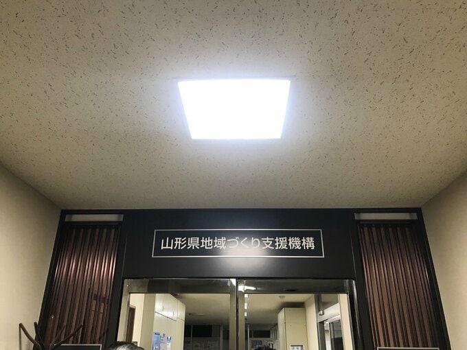 山形北インター産業団地造成工事に絡み公正な入札を妨害か　住宅供給公社の職員と土木会社の代表取締役の男を逮捕（山形）|TBS NEWS DIG