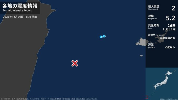 沖縄県で最大震度2の地震　沖縄県・与那国町|TBS NEWS DIG