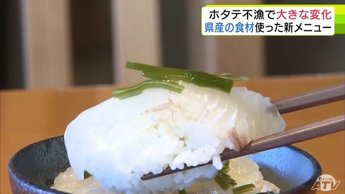 養殖ホタテの水揚げ量日本一の青森県平内町のご当地レストラン　毎年恒例の新メニューお披露目も…　今回は「ホタテを使わない」県産食材にこだわった新メニューに　ホタテ不漁で大きな変化|TBS NEWS DIG