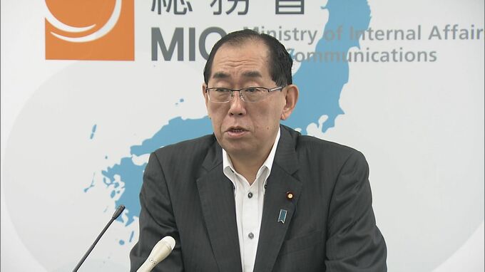 中国からの“迷惑電話”めぐり通信事業者に対応要請　松本総務大臣「大変憂慮している」