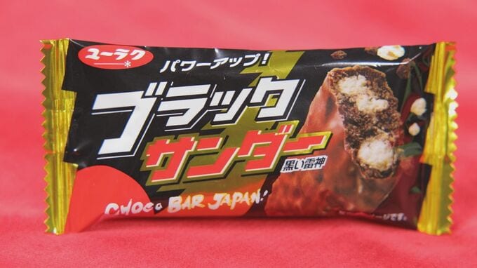 ブラックサンダー　1994年の販売開始以降初めて値上げ　30円から35円に　3月20日から