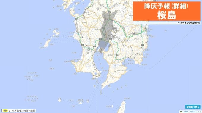 詳細降灰予報　9月14日14時25分の噴火による20時までの降灰予想