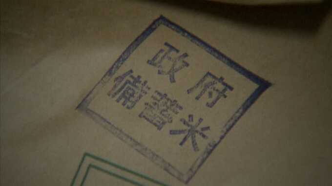 【政府備蓄米】福岡市本社の「ミスターマックス」7日（土）から販売開始　5キロ1944円　7日に販売開始は関東･九州の6店舗　|　福岡のニュース｜RKB NEWS｜RKB毎日放送