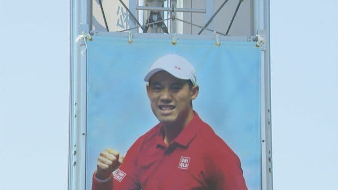 最後の最後まで応援を　錦織圭選手ラストイヤー　故郷の松江市役所に応援の懸垂幕|TBS NEWS DIG