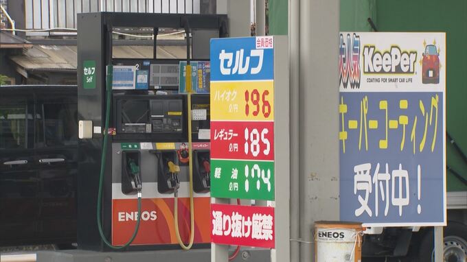 「来週あたりから５円程度値下げに…」ガソリン補助金拡充　いつからいくら安くなる？|TBS NEWS DIG