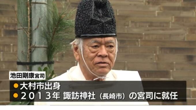 長崎市・諏訪神社の池田宮司（77）亡くなる 病死とみられる　|TBS NEWS DIG