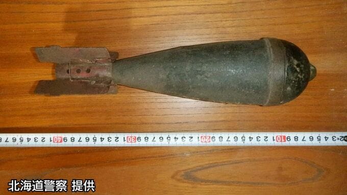 長さ約60cm破甲榴弾と30cm迫撃砲「仏壇の裏から発見」と通報、周辺住民に一時避難呼びかけ　爆発の危険なしと判明　北海道函館市|TBS NEWS DIG