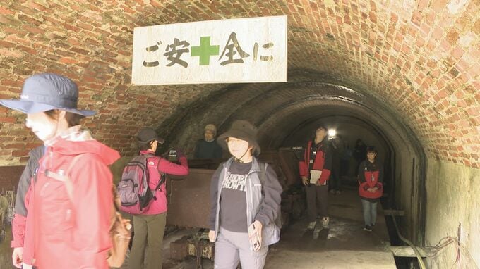 ユネスコ世界ジオパーク認定記念　秋吉台で特別ジオツアー　山口・美祢　|　山口のニュース・天気・防災｜tys NEWS｜ｔｙｓテレビ山口