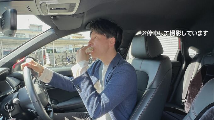 運転しながらサンドイッチ食べるのは交通違反？　警察に確認すると…　スマホホルダーでのカーナビアプリ使用にも注意が必要　|　BSSニュース | BSS山陰放送