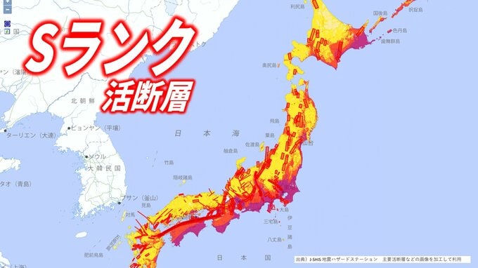震度7は「1％未満」でも起きる…2026年熊本地震と日本全国のSランク活断層【J-SHIS想定震度】|TBS NEWS DIG