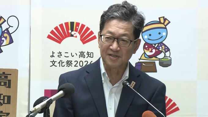 県全体で「約118億円減収」試算、食料品の消費税減税　知事「減税より給付の方が効果的では。今後の懸案解決に期待したい」【高知】　|　高知のニュース・天気｜KUTV NEWS | KUTVテレビ高知