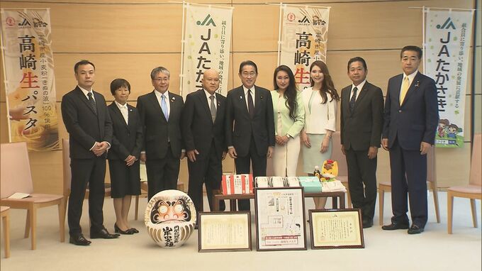 岸田総理「農業を支えて」小麦の生産者にエール　「高崎生パスタ」を贈呈|TBS NEWS DIG
