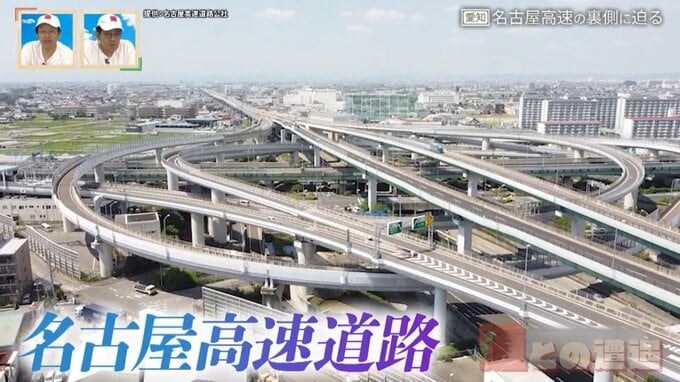 ｢名古屋高速｣の裏側がスゴすぎる!? 巨大な排風機＆24時間体制で監視する施設管制室に特別潜入！【道との遭遇】|TBS NEWS DIG