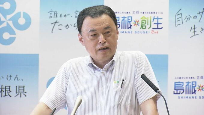 「石破総理に勝ち上がって欲しい」島根県・丸山知事　自民党総裁選の前倒し要求の動きに自論　「総裁選はやるべき、前倒しで」「（記名投票は）国民に対する踏み絵」とも　|　BSSニュース | BSS山陰放送
