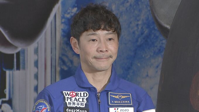 【前澤友作】“挑戦はいつまでも尽きない” 自身の宇宙渡航を映画化|TBS NEWS DIG