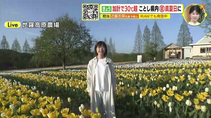 【4/20･21(土日) 広島天気】天気は下り坂　土曜は朝まで晴れても夕方以降雨に　日曜朝まで降りやすく　日差しなくても気温は高め　|　RCC NEWS | 広島ニュース | RCC中国放送
