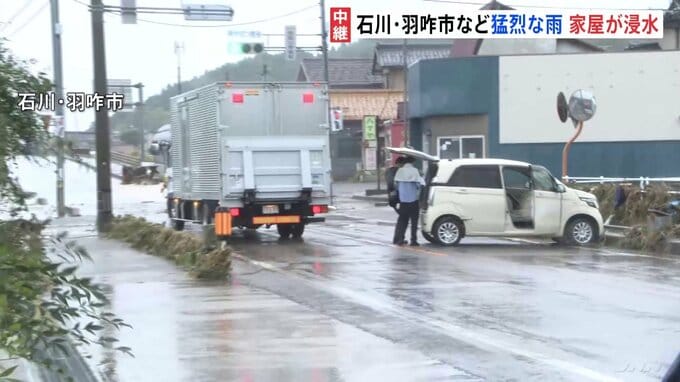 石川・羽咋市などで猛烈な雨 市内至るところで冠水…取り残された車から男性救助　30～40人が集落で孤立との情報も【レベル5大雨特別警報】|TBS NEWS DIG