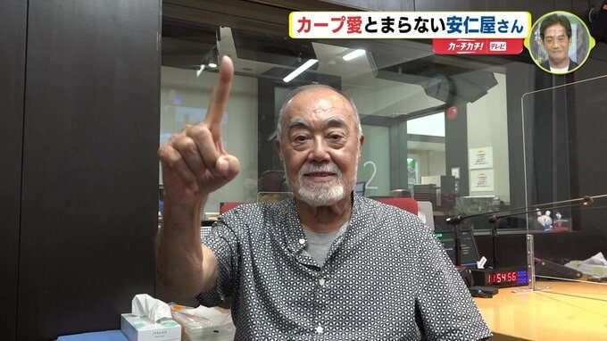 緊急入院からラジオ番組に復帰　安仁屋宗八さん「広島カープにパワーもらった。日本一になるまで死ねんけえね」　|　RCC NEWS | 広島ニュース | RCC中国放送