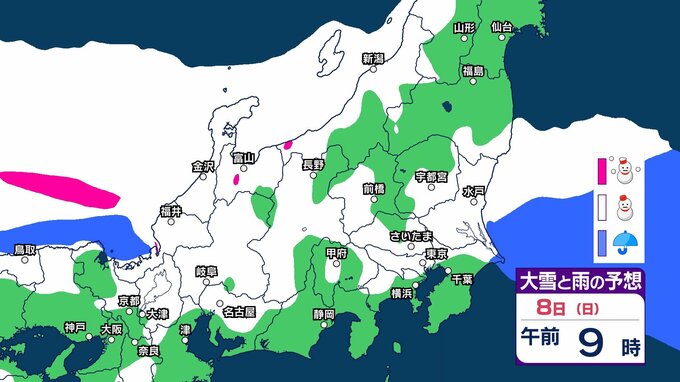【10日(火)までの雪シミュレーション】北陸地方では7日午後から9日頃にかけて大雪か　“予防的通行止め”の可能性も　北陸地方整備局が注意呼びかけ（5日午後2時発表）　|　新潟のニュース・天気｜BSN NEWS｜BSN新潟放送