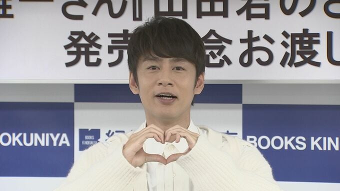 【中丸雄一】　結婚発表後・初の公の場　貫くプロ意識「アイドルとして応援してくださる方がどう思うか必ず考える」|TBS NEWS DIG