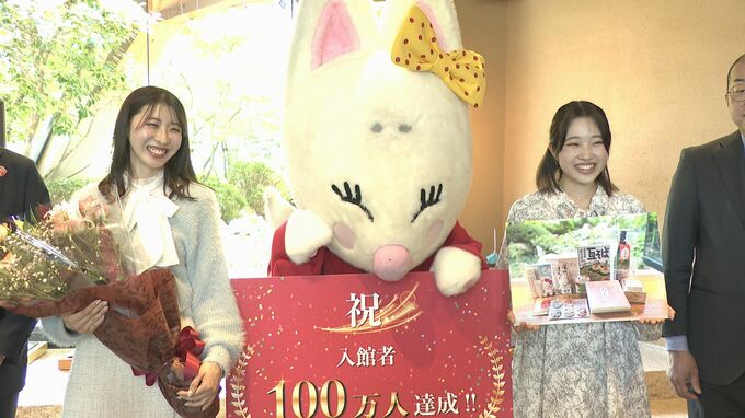 ニューヨーク・タイムズに選ばれた山口市「足下からぽかぽか！すてきな景色も」人気観光施設が来館者１００万人達成　|　山口のニュース・天気・防災｜tys NEWS｜ｔｙｓテレビ山口