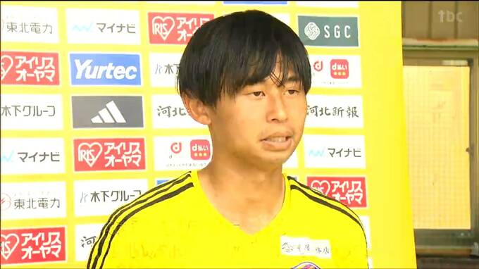 ベガルタ仙台・郷家友太選手「なんといっても引き分けは本当につまらない」山形とのみちのくダービーは引き分け|TBS NEWS DIG