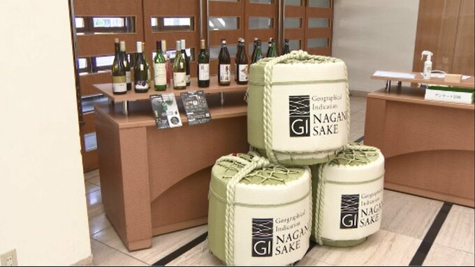 農産物や食品のブランドを保護　ヨーロッパの地理的表示の保護対象に新たに「ＮＡＧＡＮＯ」など１４項目追加へ|TBS NEWS DIG